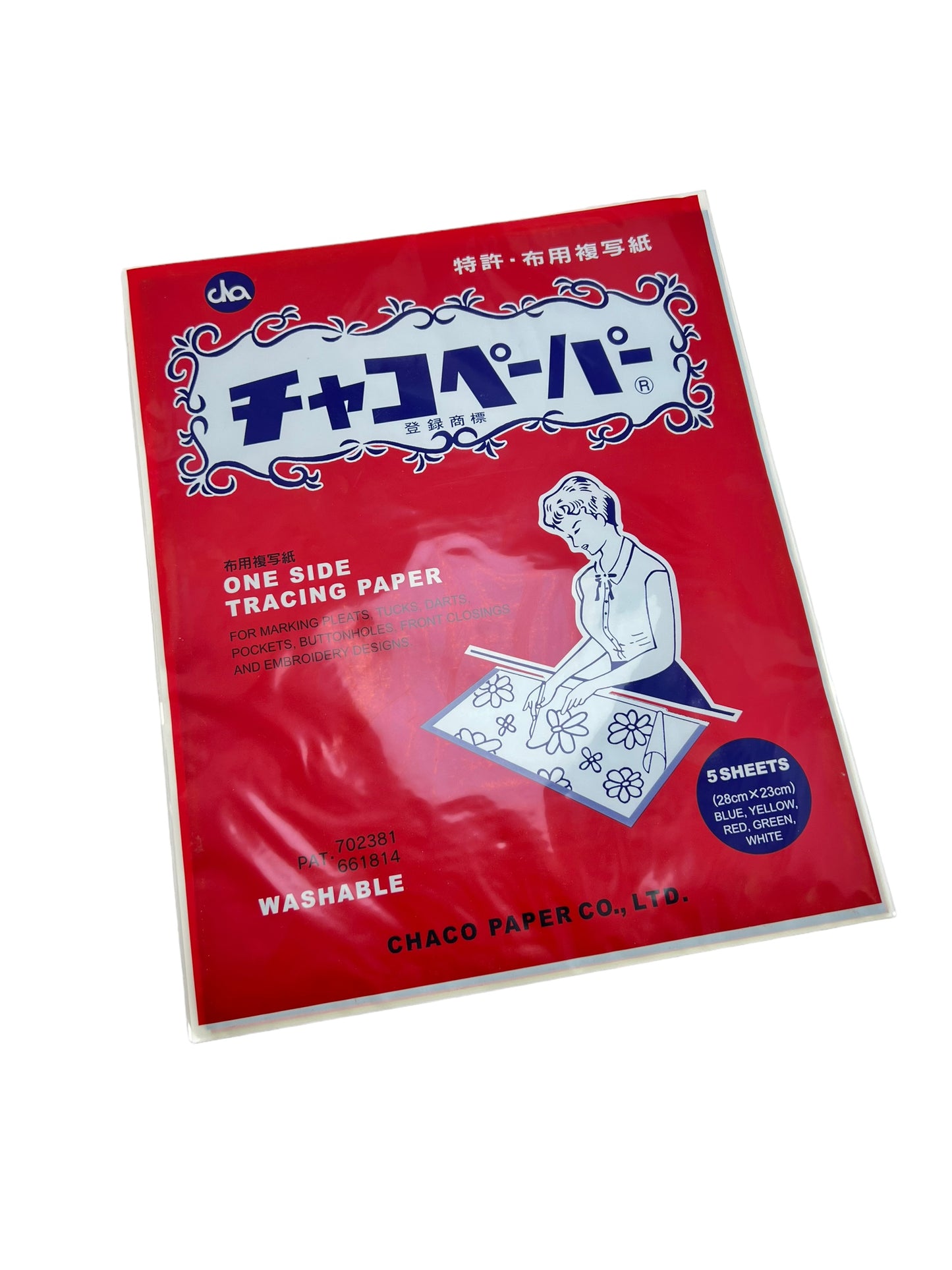 Papel Ónix Japonés x 5 hojas